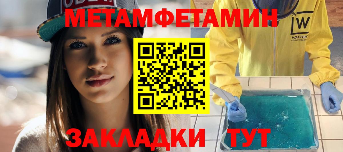 Североуральск  Амфетамин Розовый  АМФЕТАМИН  Вход с VPN 
