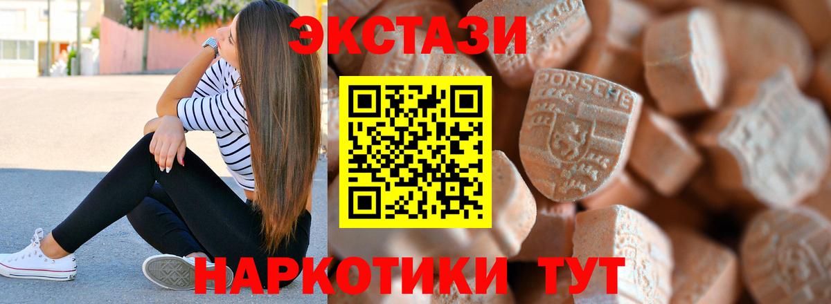 Североуральск  Экстази  Экстази Punisher  ОМГ ОМГ ссылки  ЭКСТАЗИ бентли  Вход с VPN 