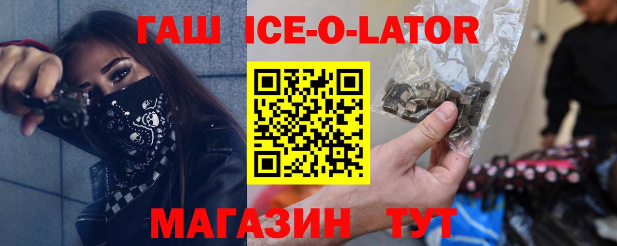 ГАШИШ Североуральск