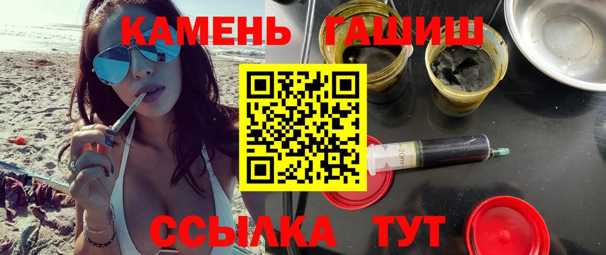 Бошки Шишки  ГАШИШ  Меф кристаллы  Вход с VPN  МЕФ  Североуральск  Конопля 