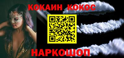 спайс Кимры