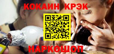 кристаллы Кингисепп