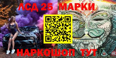 кристаллы Кингисепп