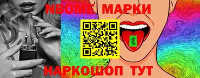 кристаллы Кингисепп