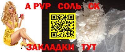 твердый Кинель
