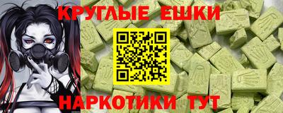 кристаллы Кингисепп