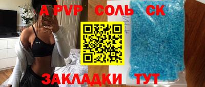 спайс Кимры