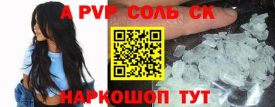 кристаллы Кингисепп