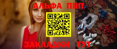 спайс Кимры
