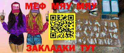 кристаллы Кингисепп