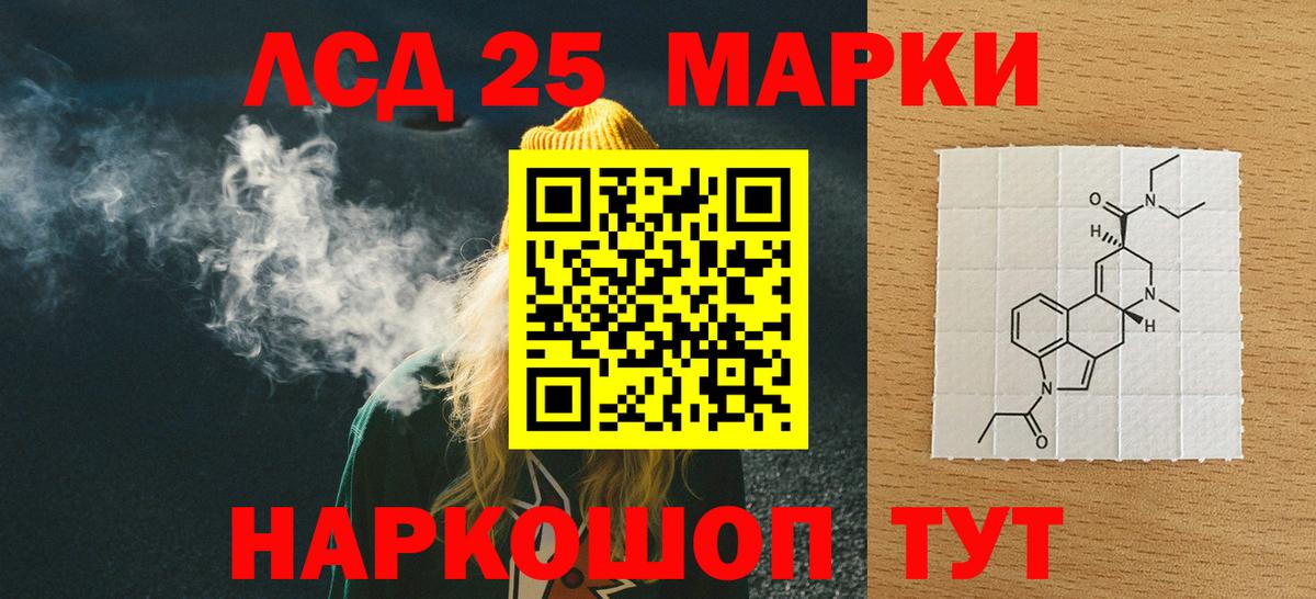 Североуральск  ЛСД экстази ecstasy  Вход с VPN  LSD-25 экстази ecstasy 