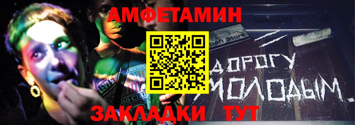 Североуральск  МЕТАМФЕТАМИН витя  Метамфетамин  Вход с VPN 