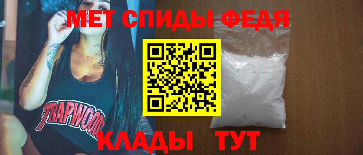 Метамфетамин витя Североуральск