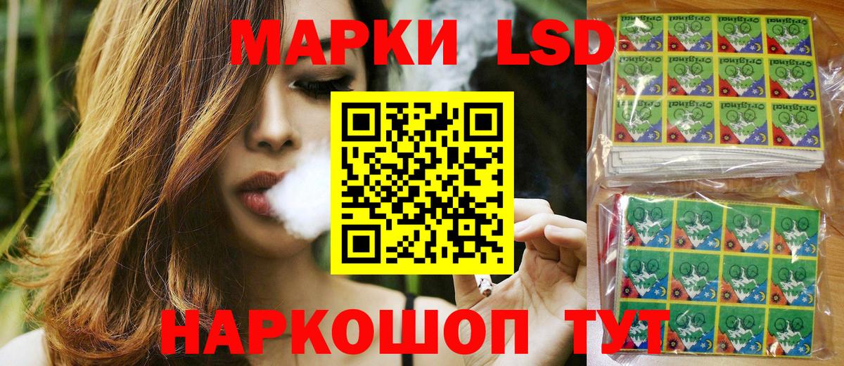 Марки 25I-NBOMe 1,8мг  Вход с VPN  Марки 25I-NBOMe 1,8мг  Североуральск 