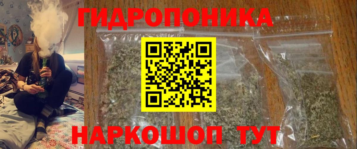 Североуральск  Каннабис Ganja  Бошки марихуана планчик  МАРИХУАНА Ganja  Вход с VPN 